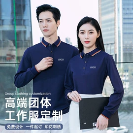 男Polo衫;男式卫衣;冲锋衣、裤