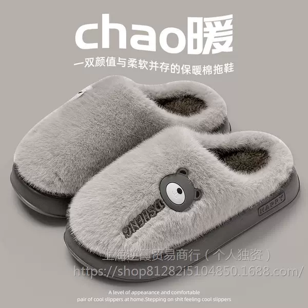 Deep gray [Cute Bear]
