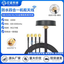 NB/GSM/4G/5Gȫ������������ˮ�C���쾀�ĺ�һ�M�ϙC���쾀