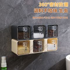 调料盒壁挂家用厨房调味料收纳盒墙挂调味瓶罐密封佐料盐罐调料罐