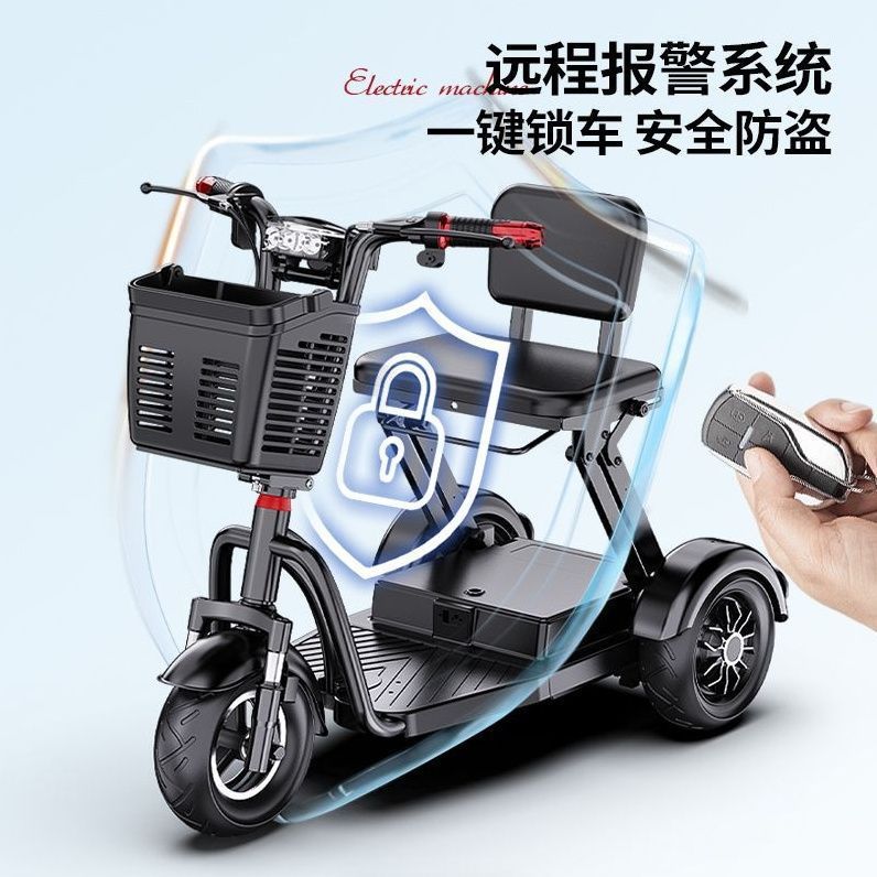 Elderly Electric Tricycle Mini Mobility Scooter