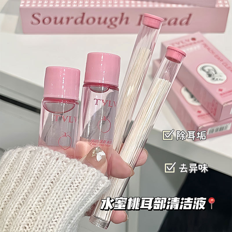 TVLV水蜜桃耳部清潔液    淡淡的水蜜桃香味溫和補水耳洞清潔液
