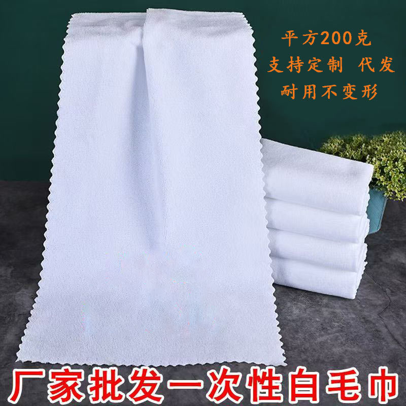 Toallas de hotel centro de baño toallas blancas desechables de hotel baño absorción de agua toallas blancas