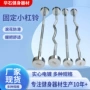 训练健身房固定实心小杠铃