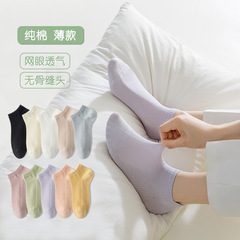 純棉船襪女夏季薄款短襪 女士不掉跟全棉無骨襪子 諸暨女襪代發
