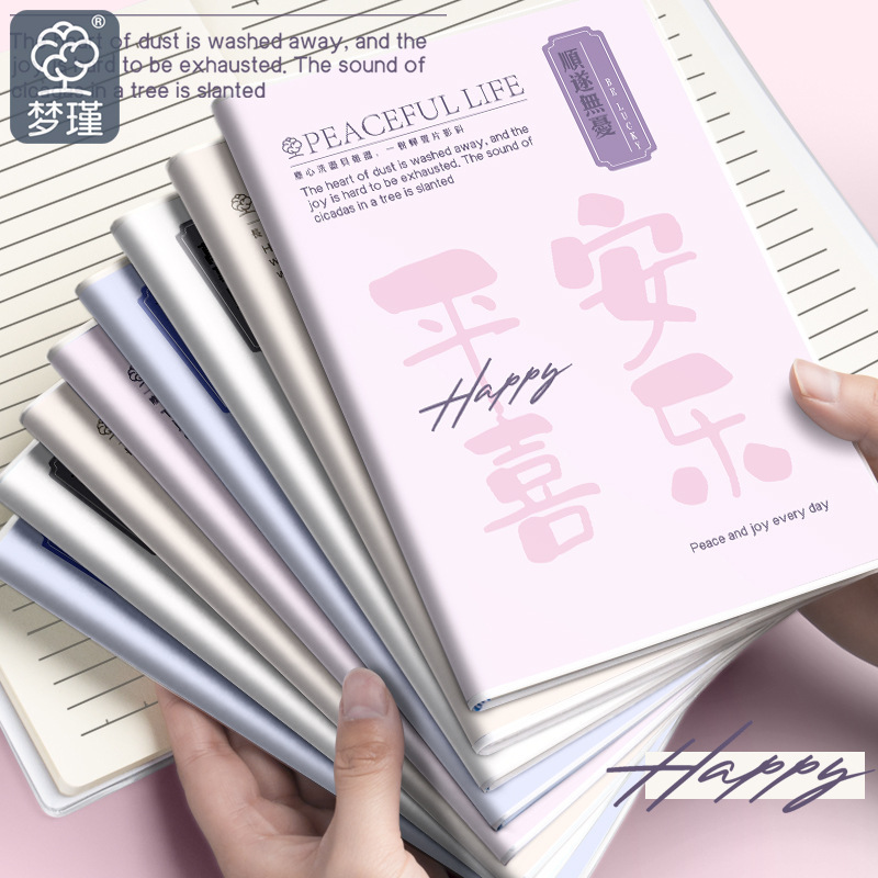 B5/A5 Cuaderno grueso de alto valor Oficina de estudiantes Texto de dibujos animados Funda de plástico