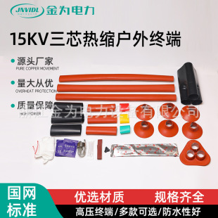15KV��о��s����K�ˑ�ȑ���߉���s��|���� ��о�ߏ���