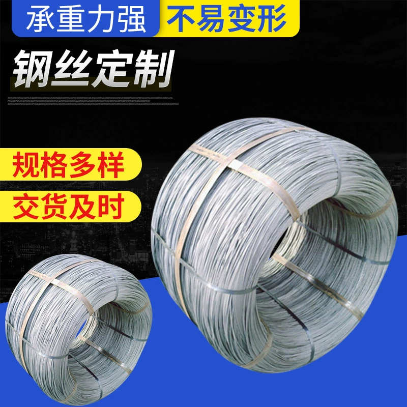 Чэнь Сян 72A оцинкованная высокоуглеродистая Белая Стальная проволока Спецификации завершены