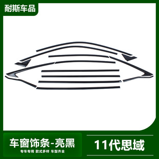 �m���22��ʮһ��˼����b 11th Civic܇��l�b� ��������NƬ