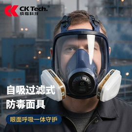 通用手套;防护面屏;防冲击眼镜