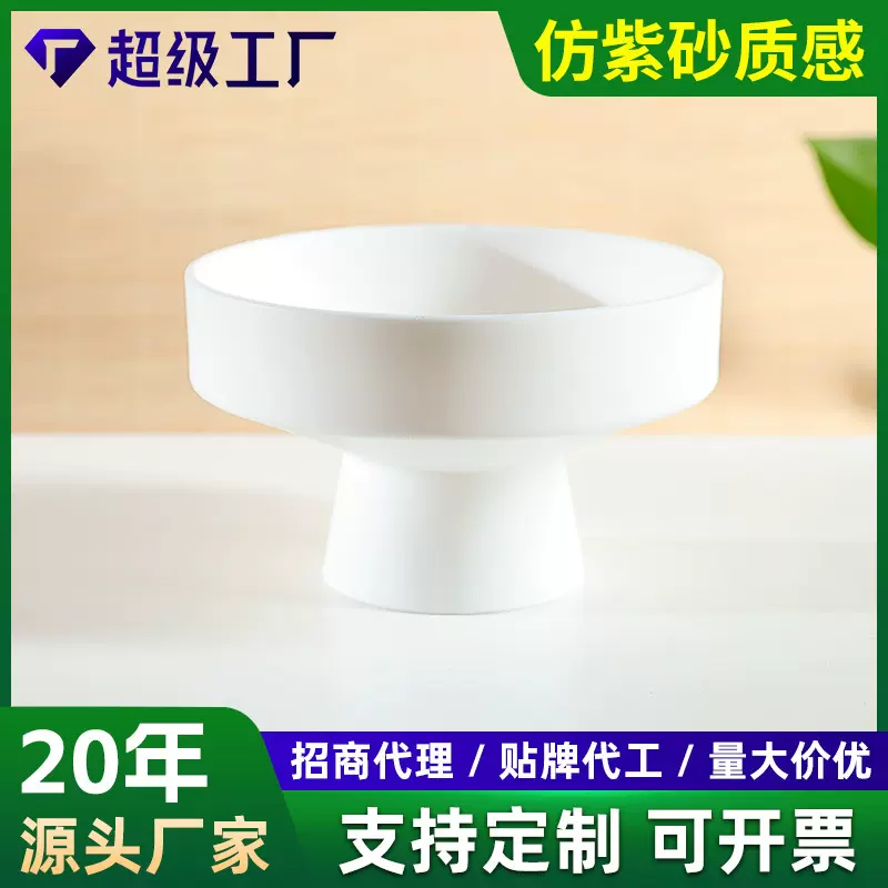 批发苔藓球花盆水培植物蕨类专用盆高脚无孔绿植摆件加厚树脂花盆