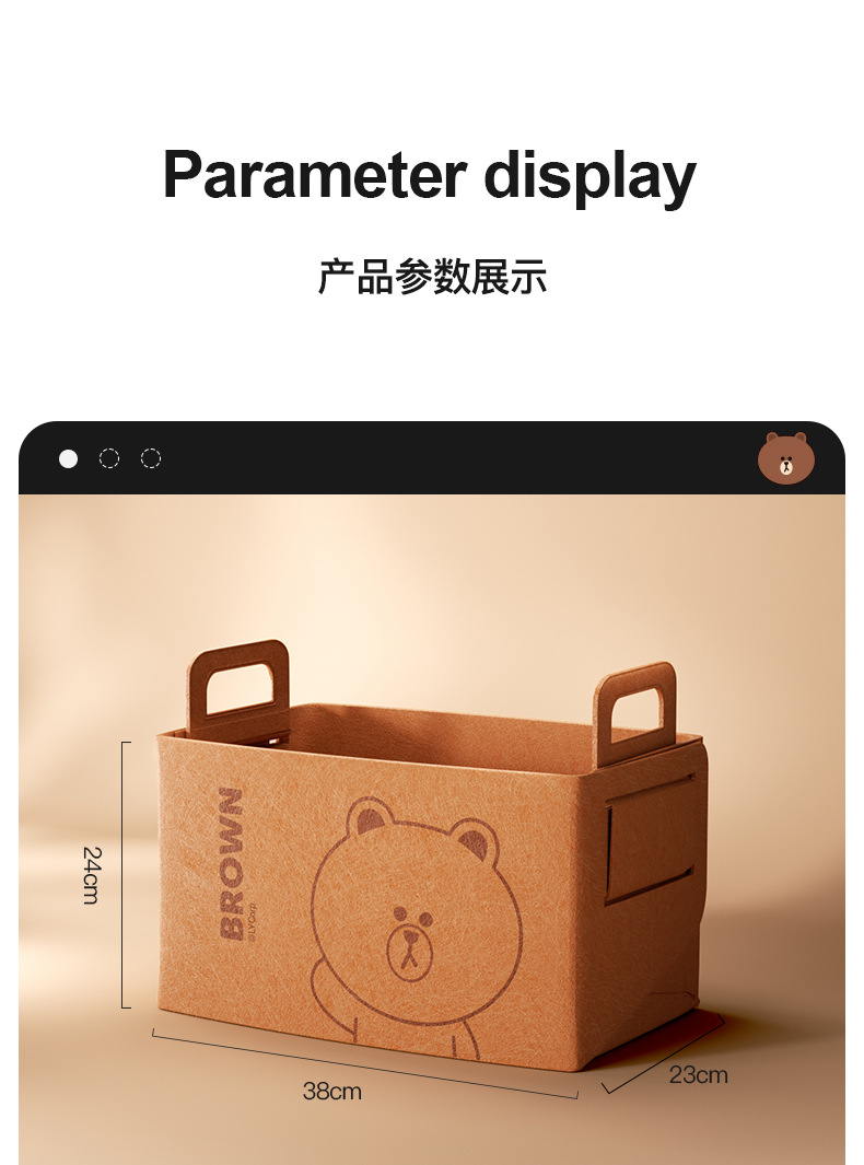 Brown Bear Car Accessories Felt Storage Box Foldable Trunk Snack Storage Basket Organizer Storage Trunk