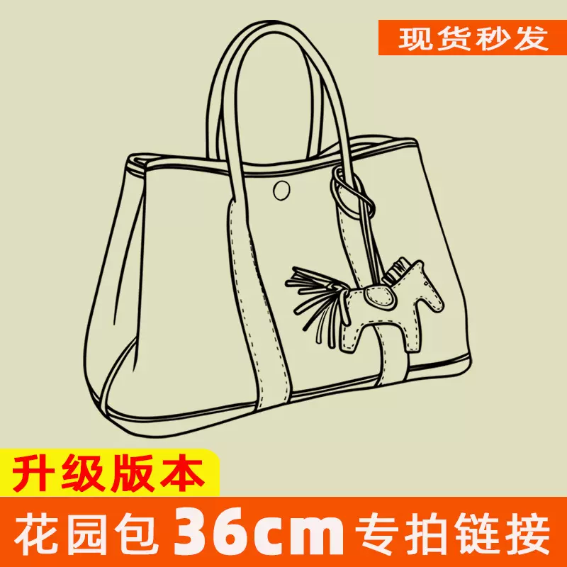 GD花园包36cm 新款质感大容量手提水桶包单肩斜挎托特包通勤女包