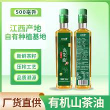 ЙCɽʳ500mLեlFُYƷbSֱl