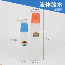 Һ�w�zˮ50ml100ml200ml���d�^�Pˢ�^ؔ���k����Ʒ�W���ľ��zˮ