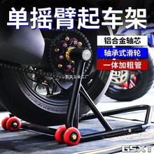 ��ҡ��Ħ�г��𳵼ܶſ���Ducati��ħ���¹�˹������֧��չʾ��