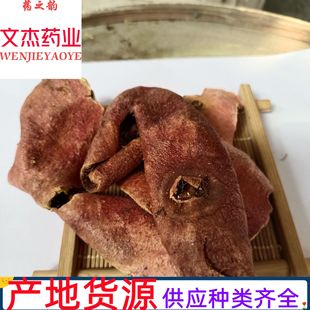 ʯ��Ƥ��ș�ĬF؛������؛���С�ʯ��Ƥ�����Ă�ș�I���в�ș