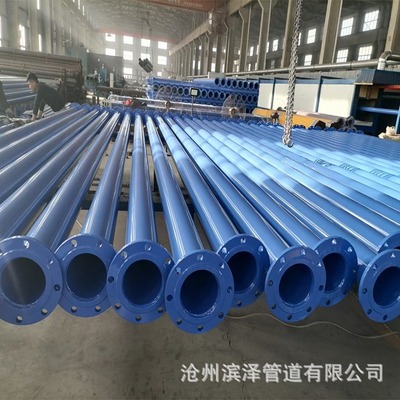 Mine flange Steel pipe 108 caliber Mine improve air circulation water supply Steel pipe Domestic and foreign Plastic flange Connect Anticorrosive