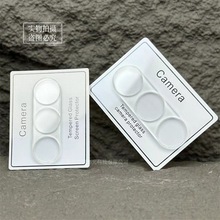适用三星A05 A25 A17高清A16 A34镜头膜A14保护A54摄像头保护贴膜
