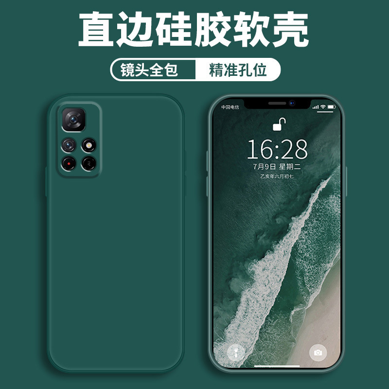 Dark Night Green-Nude Shell
