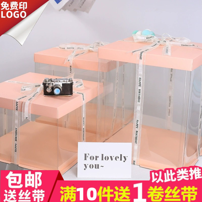 4/5/6/8/10/12四六八寸网红家用全透明生日蛋糕盒现货批发免邮