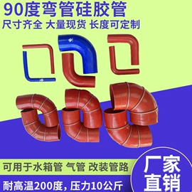 硅胶管;橡胶密封条;汽车水管