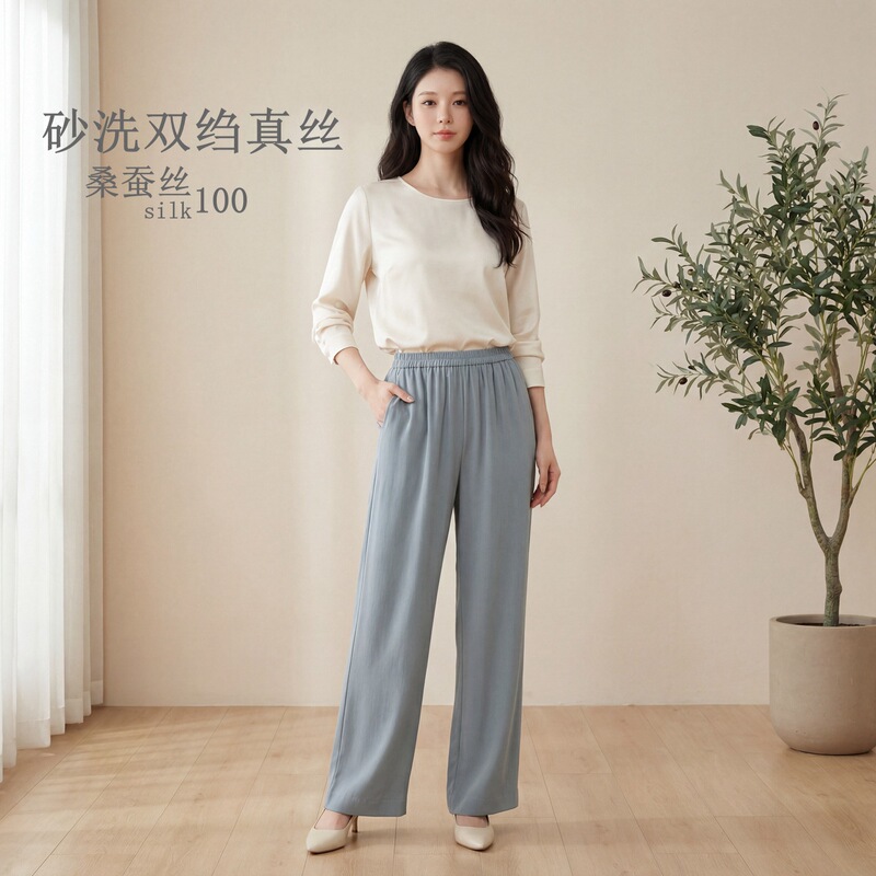 Summer New Style Sand-Washed Double Crepe Silk Trousers for Women, Elastic Waist Straight-Leg Pants, Large Size Loose Casual Silk Pants