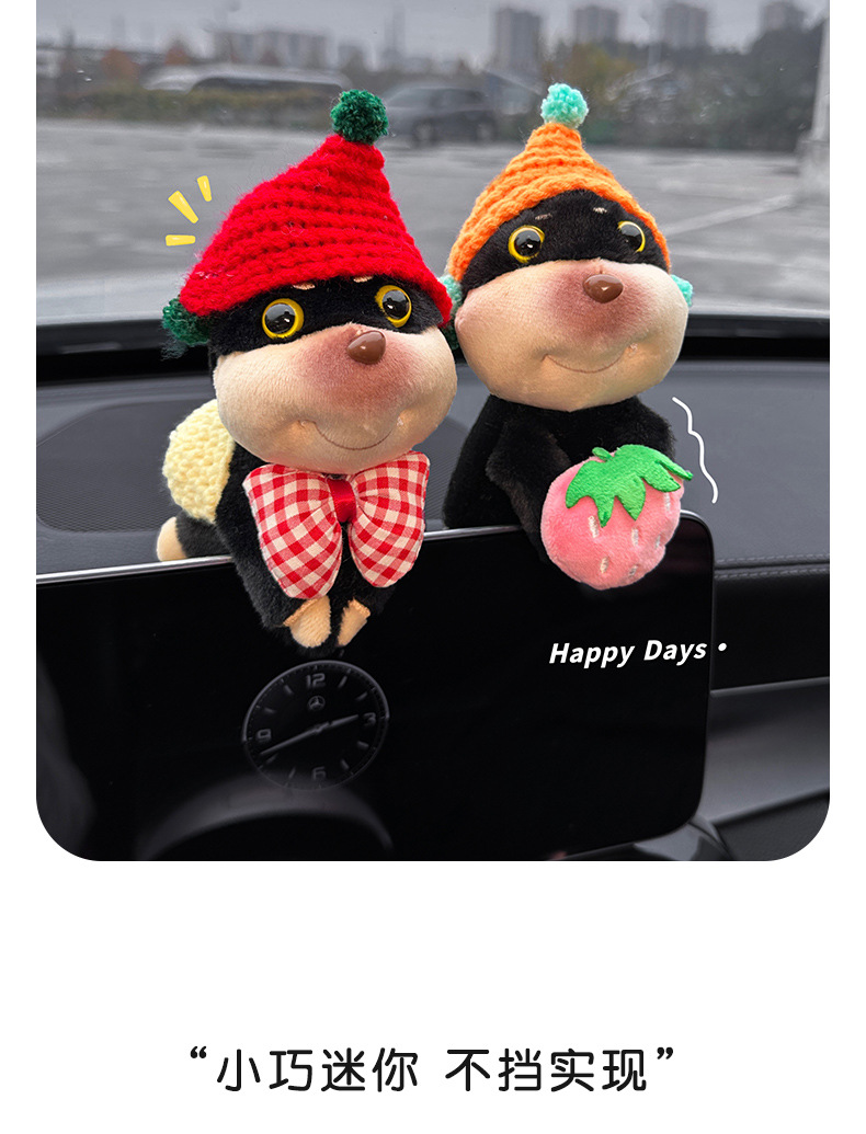 Car ornaments cute doll bee dog car central control screen lying prone doll display screen decoration car accessories