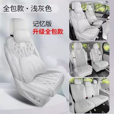25 models of special seat: Modelə uyğun (Original) oturacaq örtükləri - light-gray-seven-seater-memory-foam-version-360-full-coverage-note-the-model-year