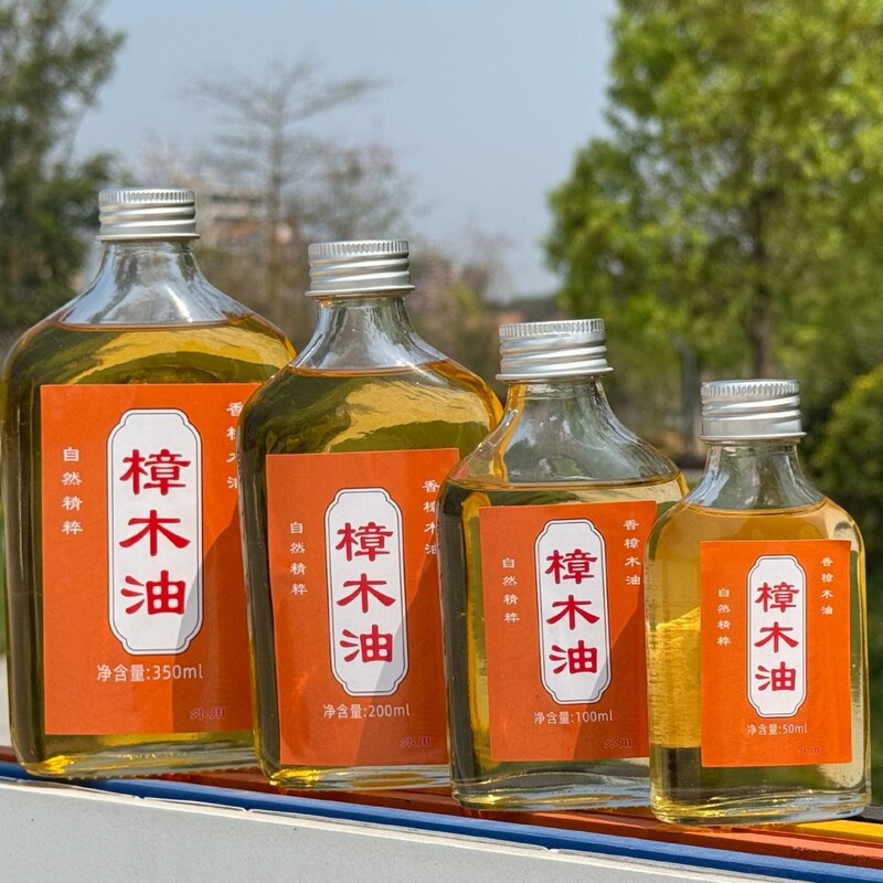 樟木油広西長寿の郷土法蒸留天然香樟木油樟脳樟樹油本場農家品質|undefined