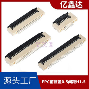 FPC�B����ǰ���w0515�g��0.5H1.5��ʽSMT6-50p�����@ʾ���ž�����