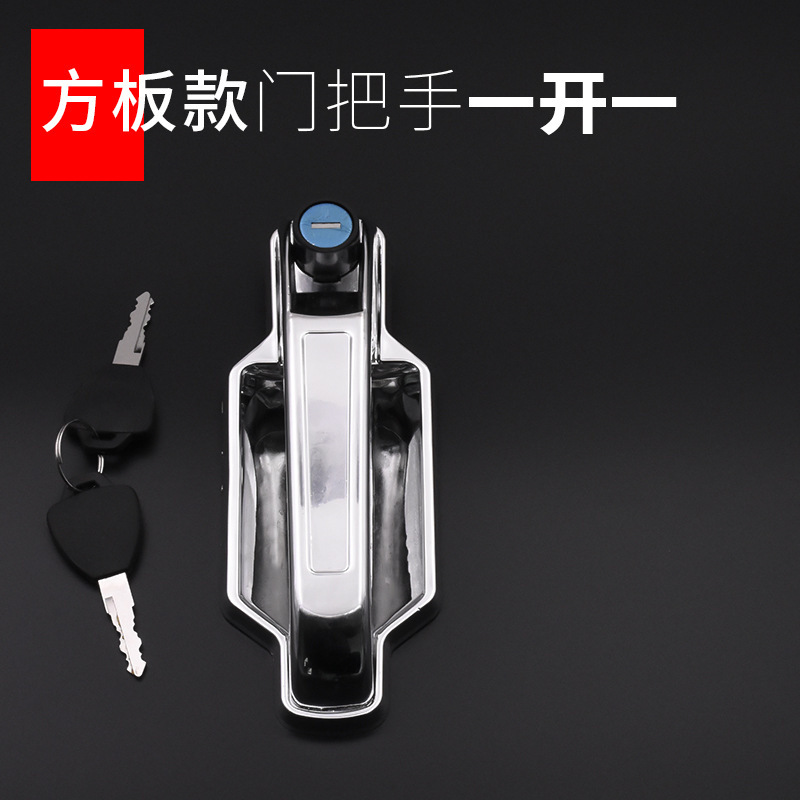 Manija de puerta eléctrica de tres ruedas, cerradura de puerta de caravana cerrada universal de cuatro ruedas, mango de puerta exterior de Dajiang Haibao Jinpeng