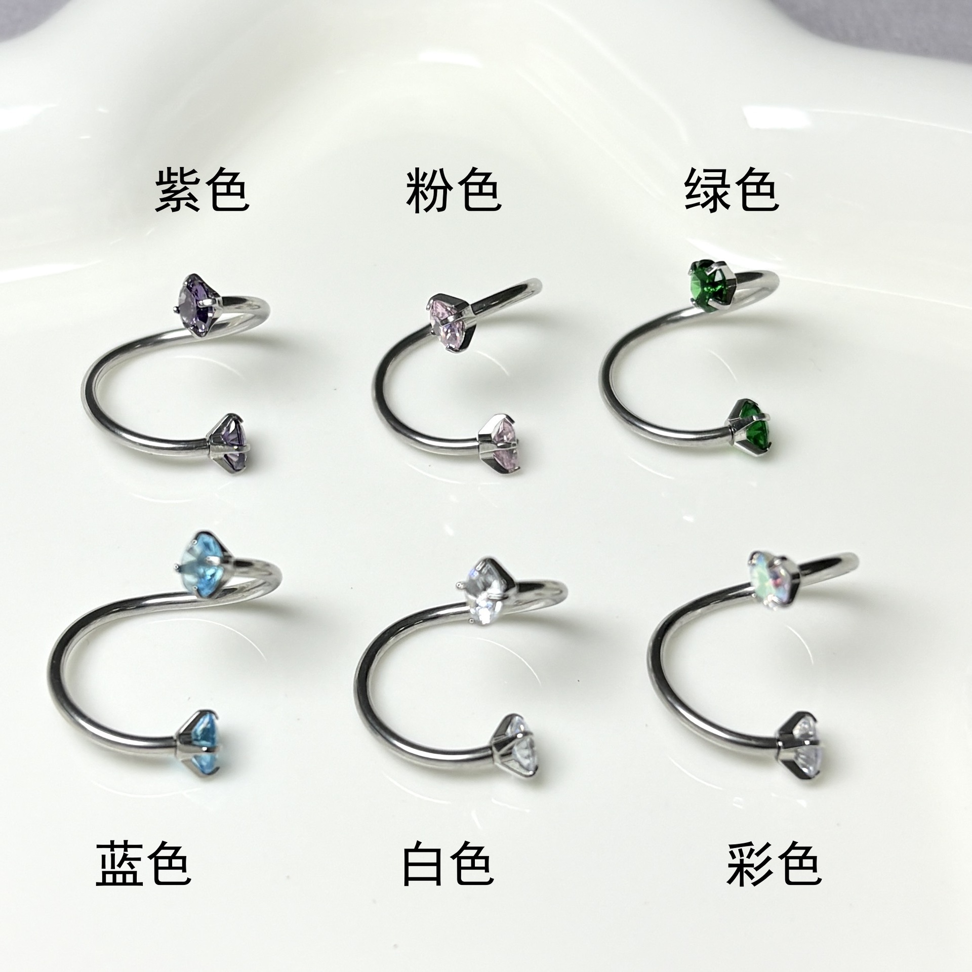 Pointed labret stud close-up product detail