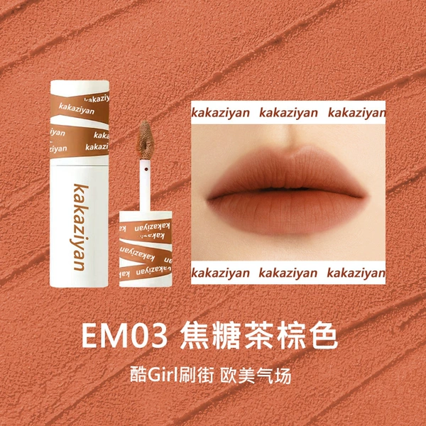 03-Caramel tea brown