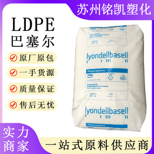 LDPE���������� 3020D 2410T���ܳ��Ϳ����W�߄��Ա�Ĥ���Ӱ��b