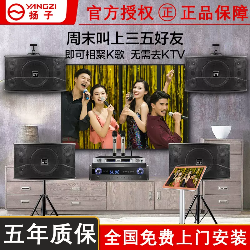 ktv音响套装点歌机触摸屏一体机卡拉ok机唱歌功放机家庭影院K歌