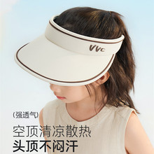 VVC儿童防晒帽夏季男童女童防紫外线遮阳帽户外运动太阳帽空顶帽