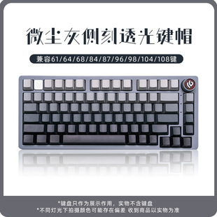 Tarantula LEOBOG Side Engraved Gradient PBT Key Cap Full Fit F87/hi8/104 Key Cross Shaft Mechanical Keyboard