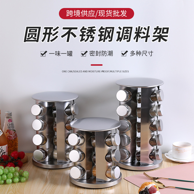 Estante redondo de condimentos de acero inoxidable Estante de suministros de cocina Condimento Encimera doméstica Estante de almacenamiento de sal, azúcar y pimienta