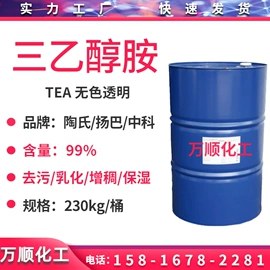 乳化剂;洗涤剂;其他活性剂