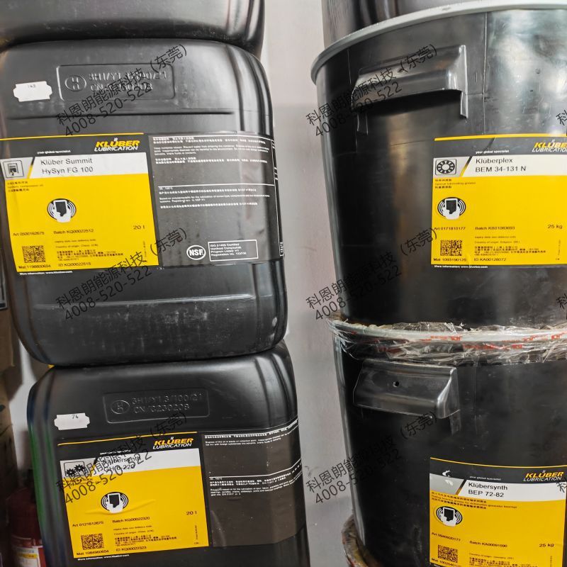 原装正品德国克鲁勃润滑油脂KLUBER synth HB 72-222