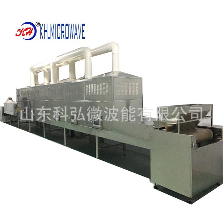 山东大型隧道式微波氢氧化钴烘干设备