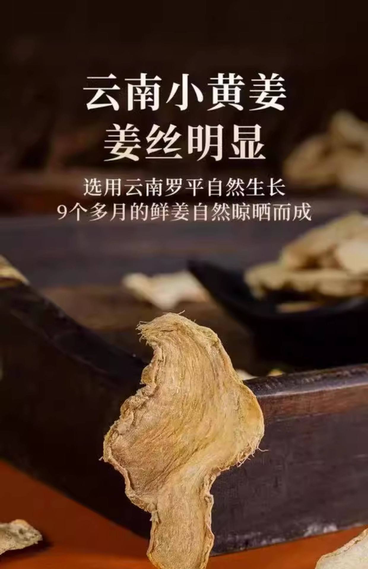 Dried Ginger Slices Gan Jiang 500g Old Ginger Root for Tea Cooking and Foot Soak specifications