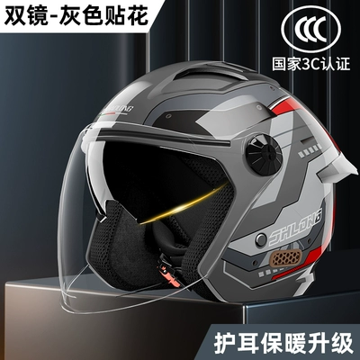 four seasons universal helmet winter | Motosiklet dəbilqələri - one-size-fits-all-3c-certification-upgraded-gray-decal-double-mirror-design-warm-ear-protection