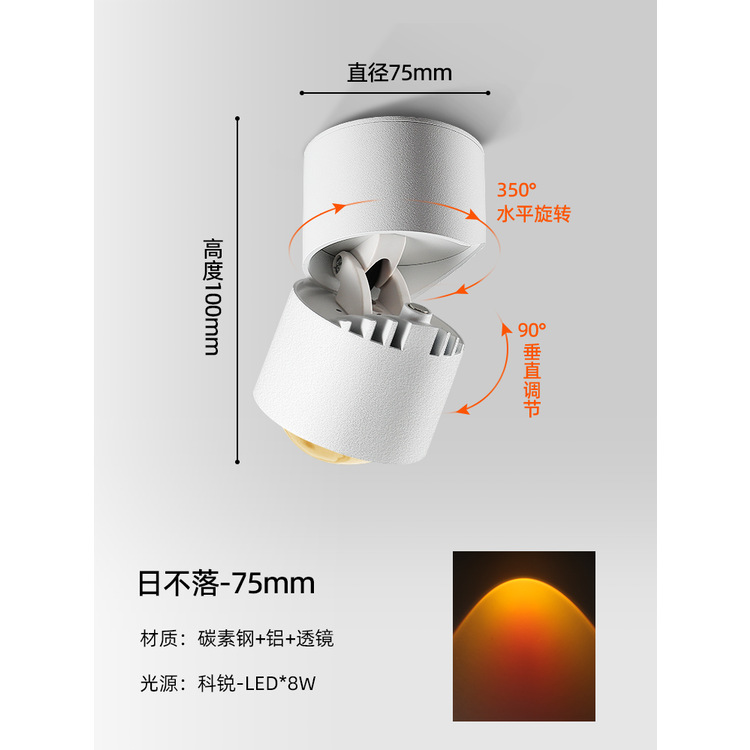 Red sol puesta de sol Spotlight arandela de La Pared ángulo ajustable comercial atmósfera lámpara Spotlight Home living room pared de fondo