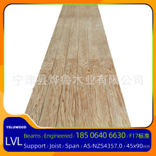 LVL松木方 木方价格 Structural Lvl Beam