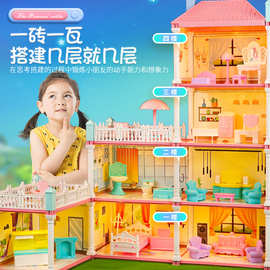 公主城堡玩具屋过家家别墅仿真娃娃屋房子4-6-10岁女孩童生日礼物