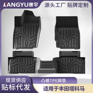 Suitable for 2024-2026 Toyota Tacoma, all-environmentally-friendly TPE car floor mats
