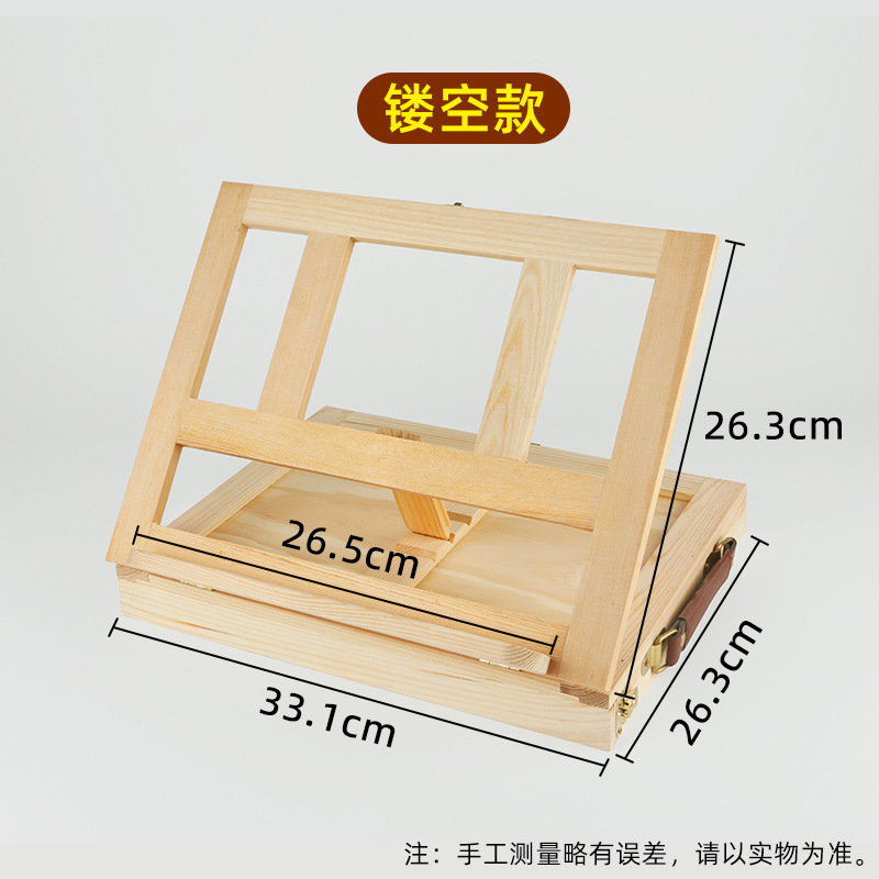 デスクトップ引き出し画箱画板スタンド美術生専用折り畳み携帯式卓上画架スケッチ画板スタンド|undefined