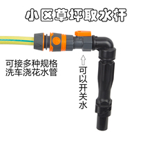 ����ȡˮ�y6���ݼy耳ײ�U���@�־G��С�^ϴ܇����ˮ��ˮ�ܽ��^